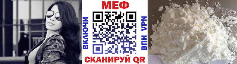 Купить наркотик аптеки Обоянь Cocaine Амфетамин ГАШИШ Меф мяу мяу Alpha-PVP