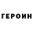 Героин Афган KVX Has
