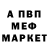 Метадон белоснежный KOTOGATO 9226