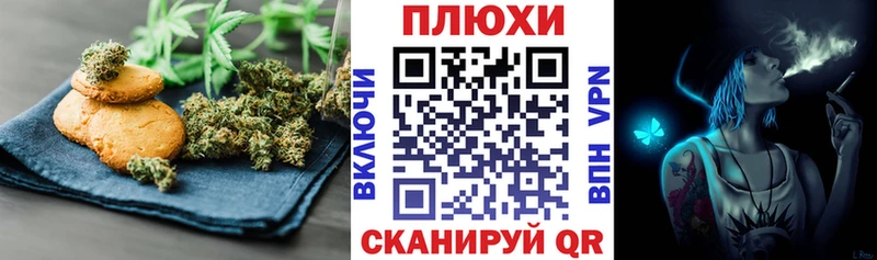 Cannafood конопля  цены   Обоянь 