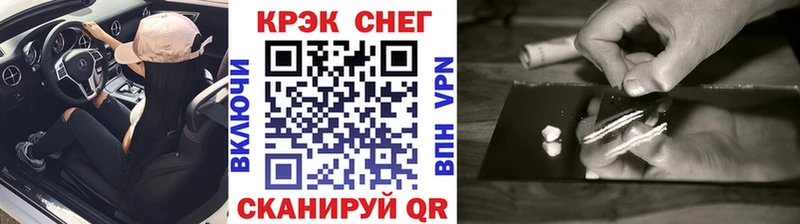 кракен вход Обоянь Cocaine 97%