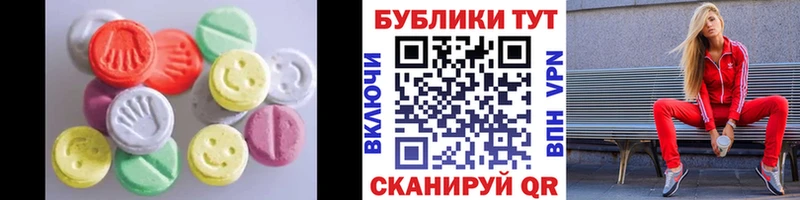 ЭКСТАЗИ ешки  Обоянь 