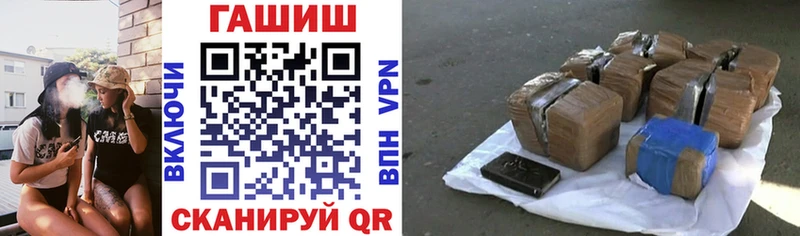 ГАШ хэш купить наркоту Обоянь
