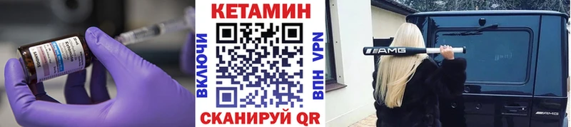 сколько стоит  Обоянь  Кетамин ketamine 