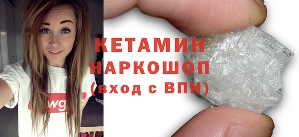 ECSTASY Балахна