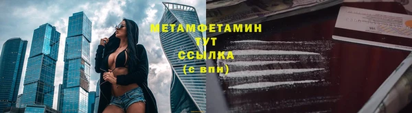 бутират Балабаново
