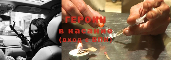 бутират Балабаново