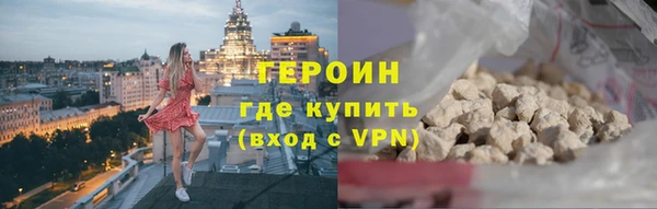 марки lsd Арсеньев