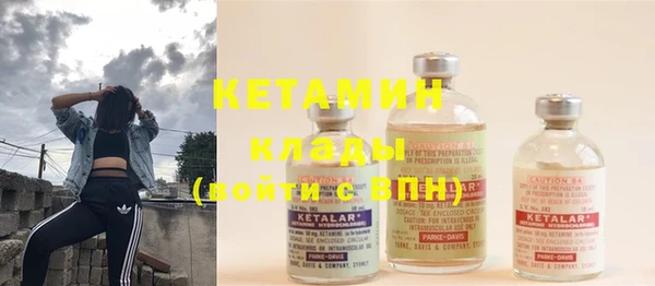 марки lsd Арсеньев