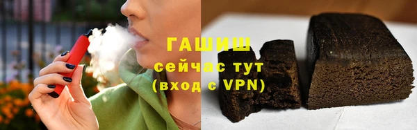 мяу мяу кристалл Армянск