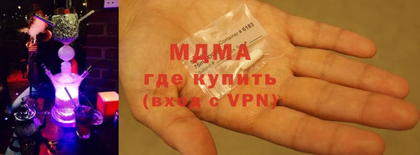 mdma Аркадак