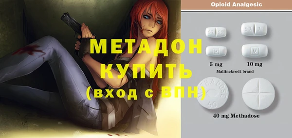 мяу мяу кристалл Армянск