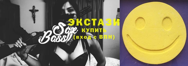 мяу мяу кристалл Армянск