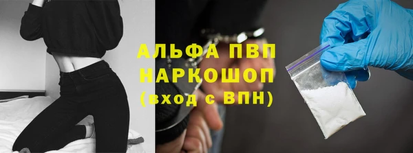 марки lsd Арсеньев