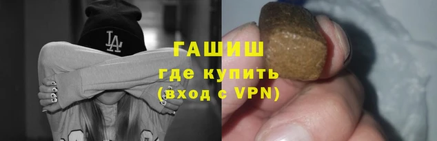 мяу мяу кристалл Армянск