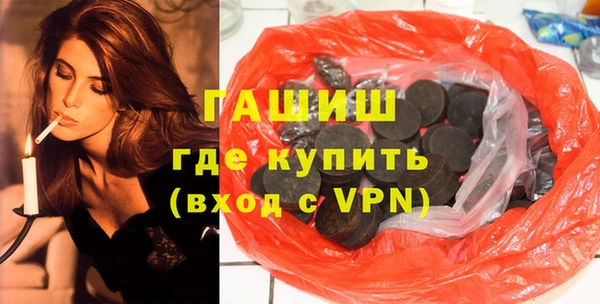 мяу мяу кристалл Армянск