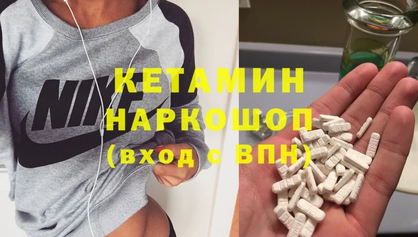 марки lsd Арсеньев