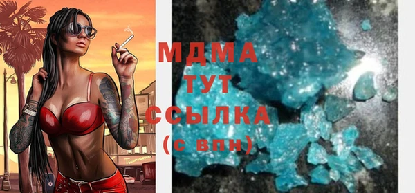 мяу мяу кристалл Армянск