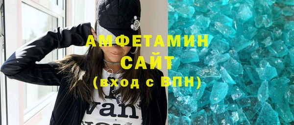 мяу мяу кристалл Армянск