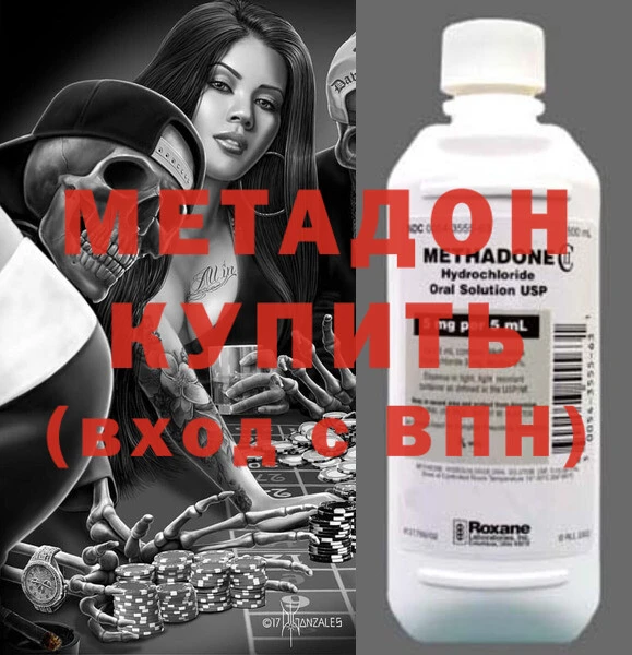 mdma Аркадак