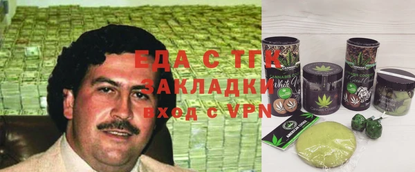 мяу мяу кристалл Армянск
