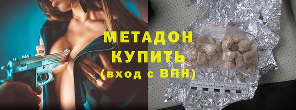 марки lsd Арсеньев