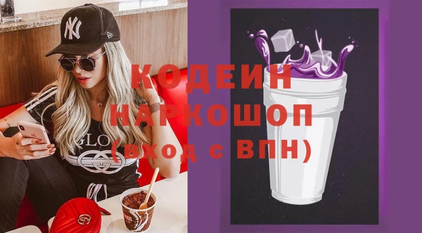 бутират Балабаново