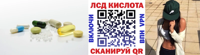 Лсд 25 экстази кислота  Обоянь 