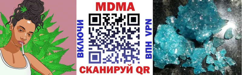 МДМА Molly  купить   Обоянь 