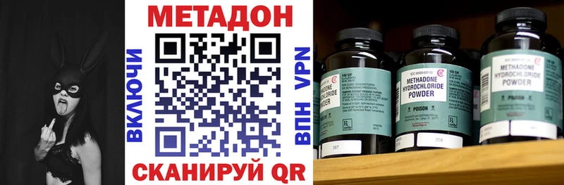 цены наркотик  Обоянь  Метадон кристалл 