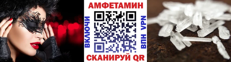 МЕТАМФЕТАМИН мет Обоянь
