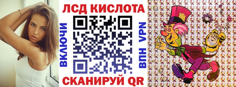 что такое наркотик  Обоянь  Марки N-bome 1500мкг 