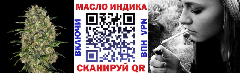 Дистиллят ТГК Wax Обоянь