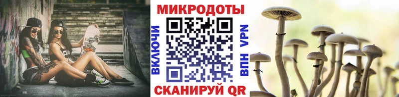 Галлюциногенные грибы GOLDEN TEACHER  Обоянь 